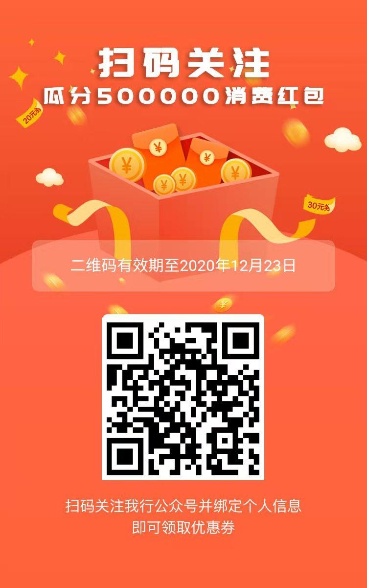 关注 扫码关注 步骤图1