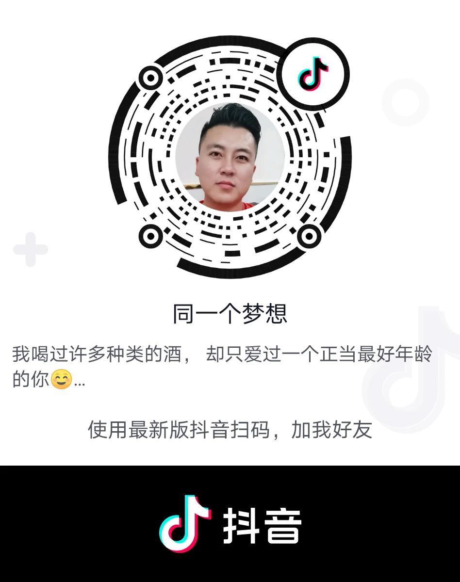 关注 手机用户187****3444的关注任务 步骤图1