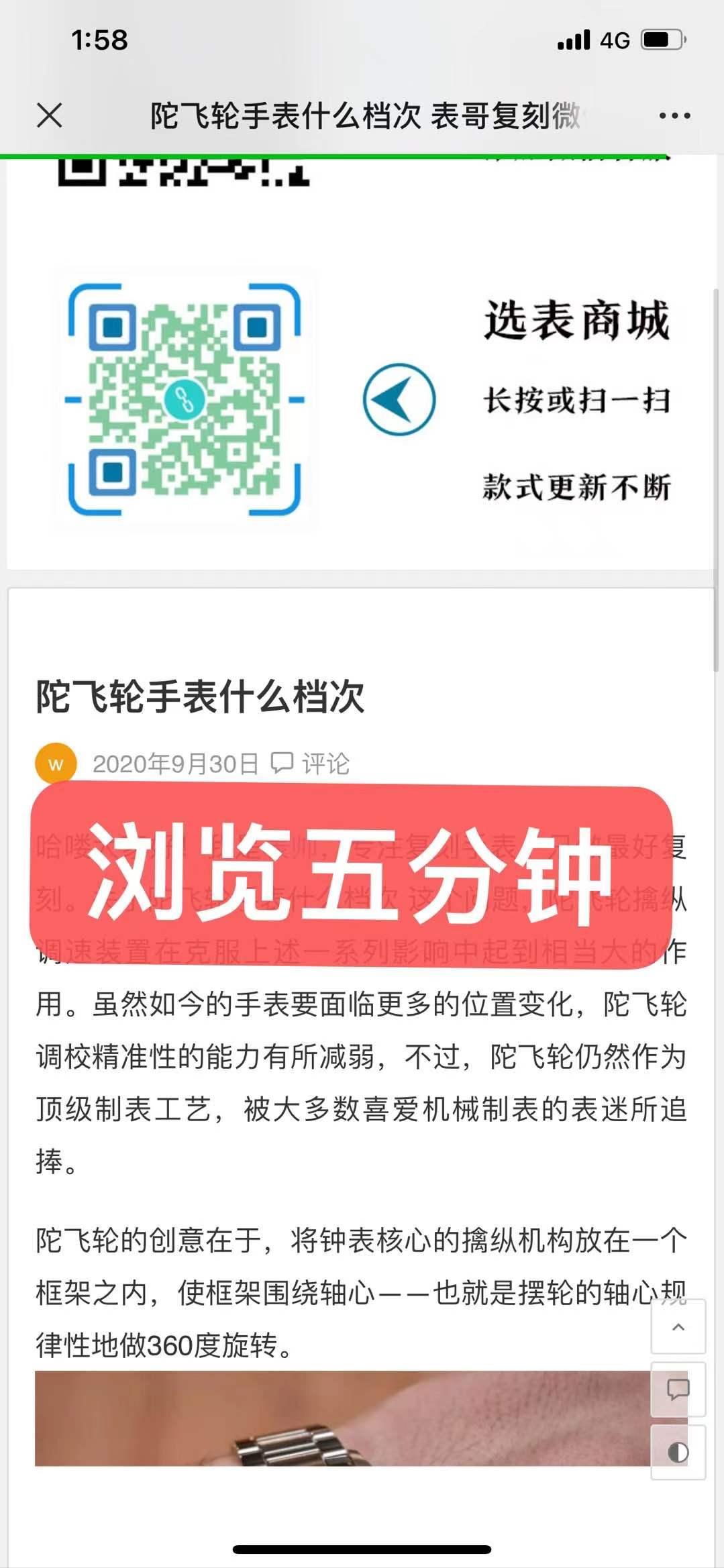 搜索 其他 货源 步骤图3