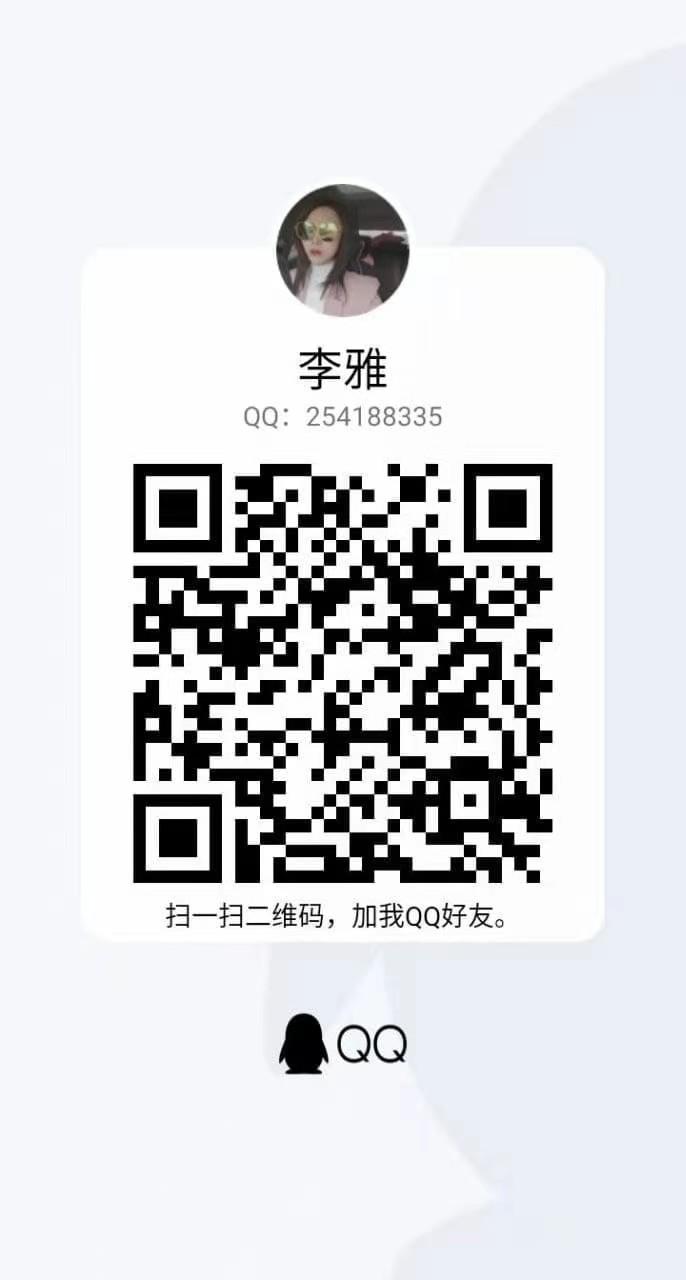加好友 压韵。的任务 步骤图1