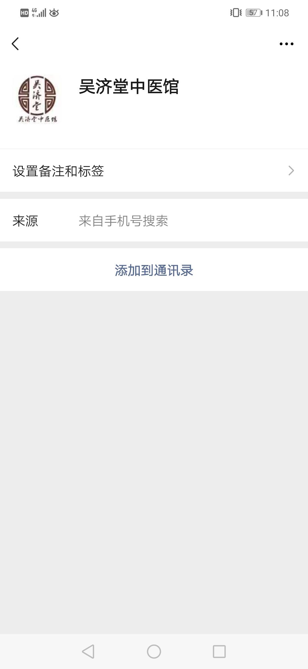 手机用户150****9658的自由任务 步骤图1