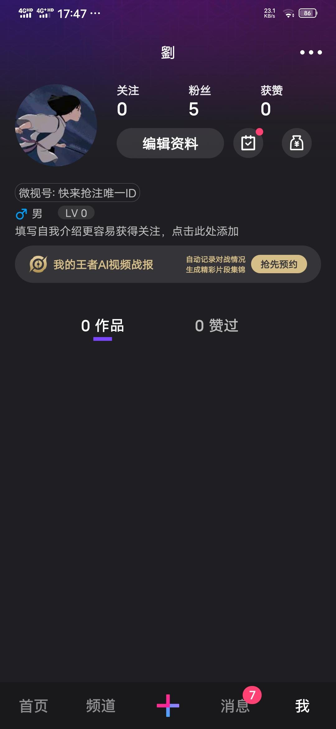 劉的砍价任务 验收样图2
