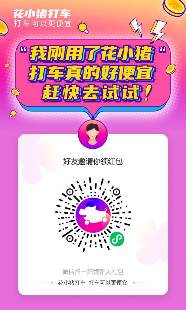 助力 手机号码 小程序 微信授权 角頭的任务 步骤图1