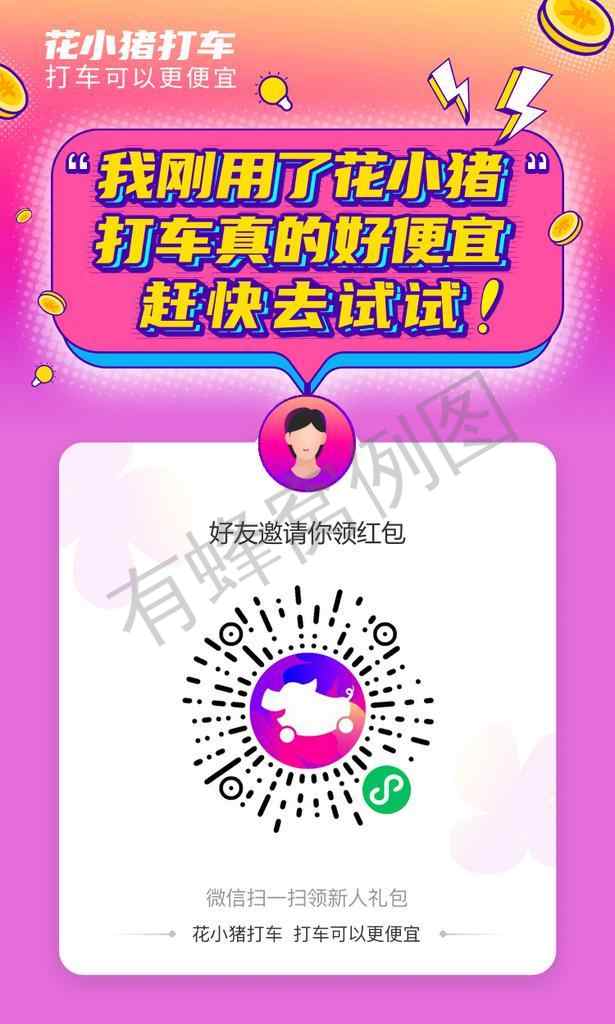 助力 手机号码 小程序 微信授权 角頭的任务 步骤图1