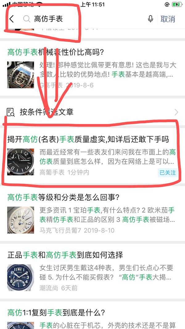 简单任务 验收样图1