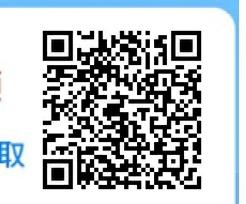 关注 关注微信公众号任务 步骤图1