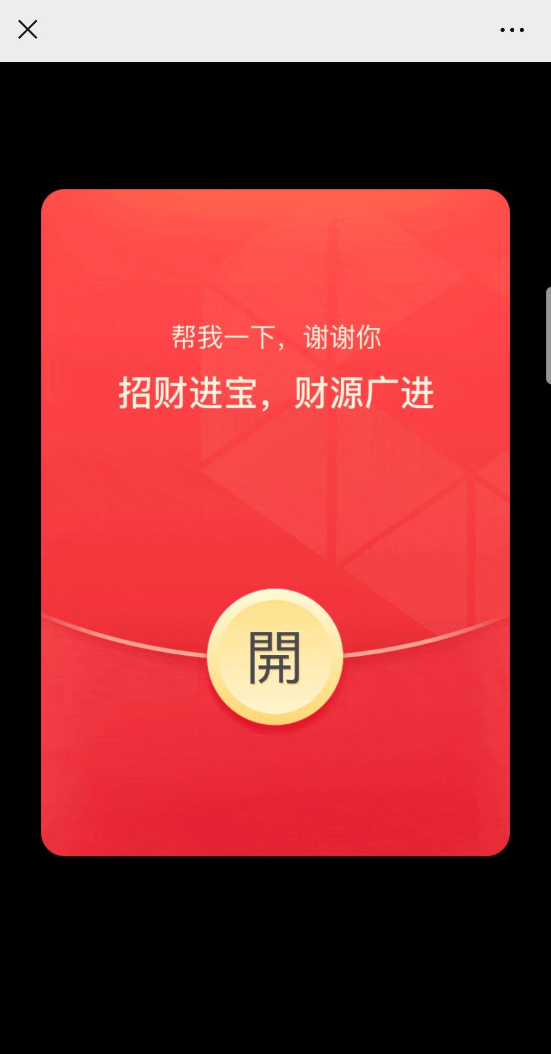 小李-的点击任务 步骤图1