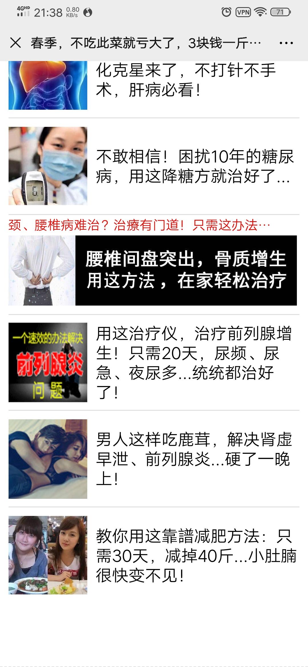 Y的点击任务 步骤图2