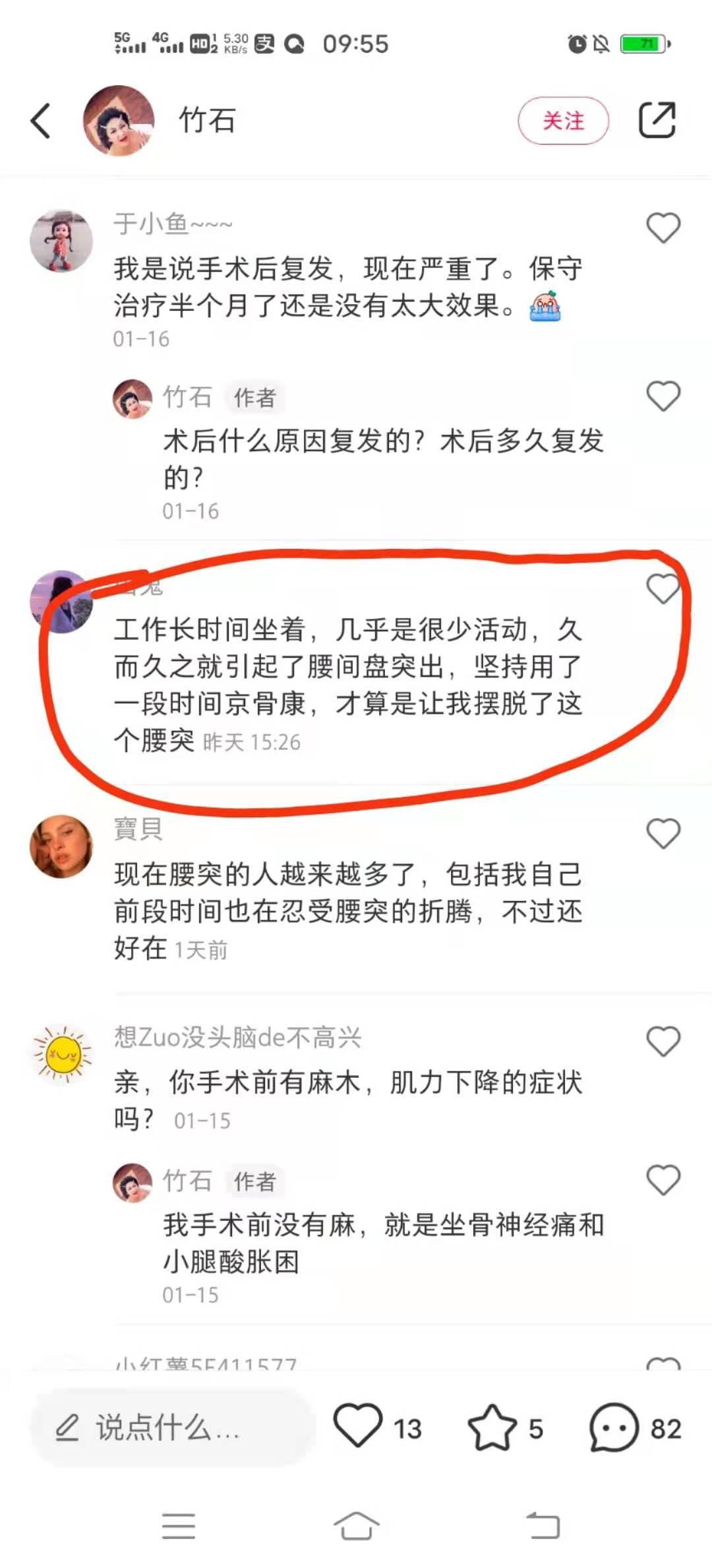 小红书 小红书的任务 步骤图1