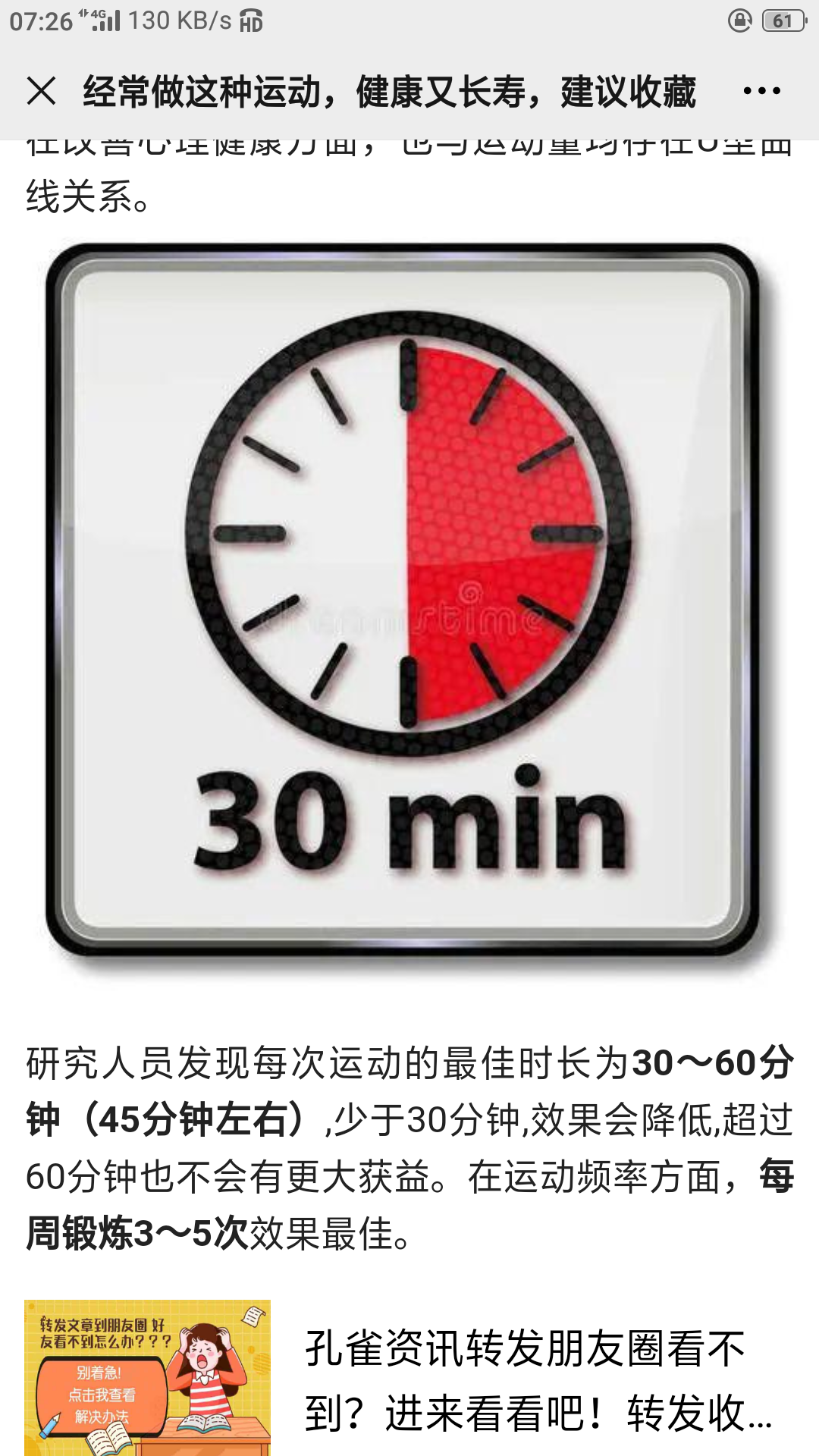 阅读 贼简单浏览！！！ 验收样图1