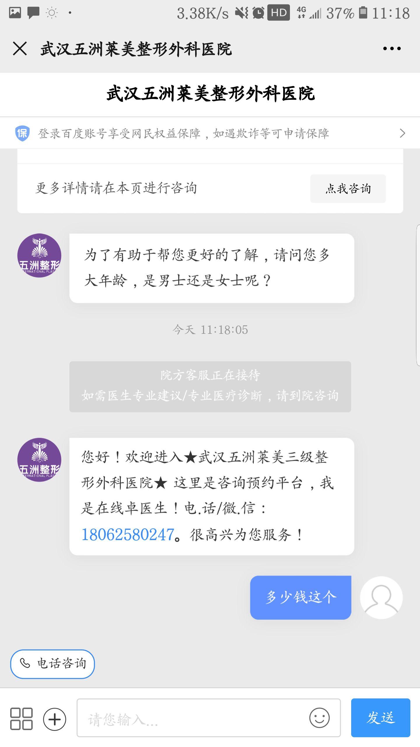 阅读 恩希玛的任务 验收样图1