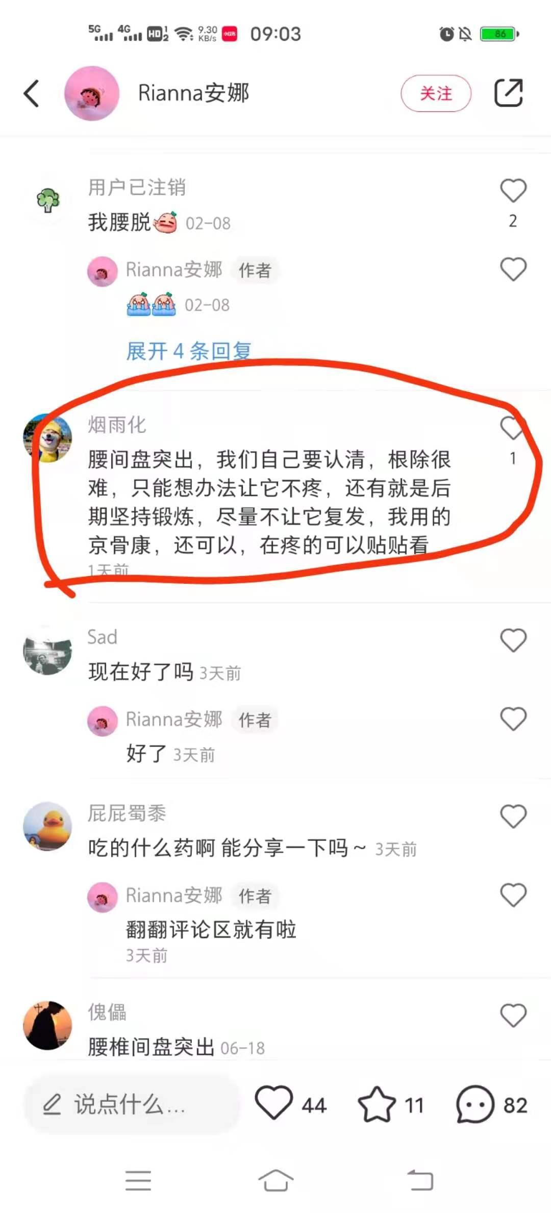 小红书 小红书的任务 步骤图1