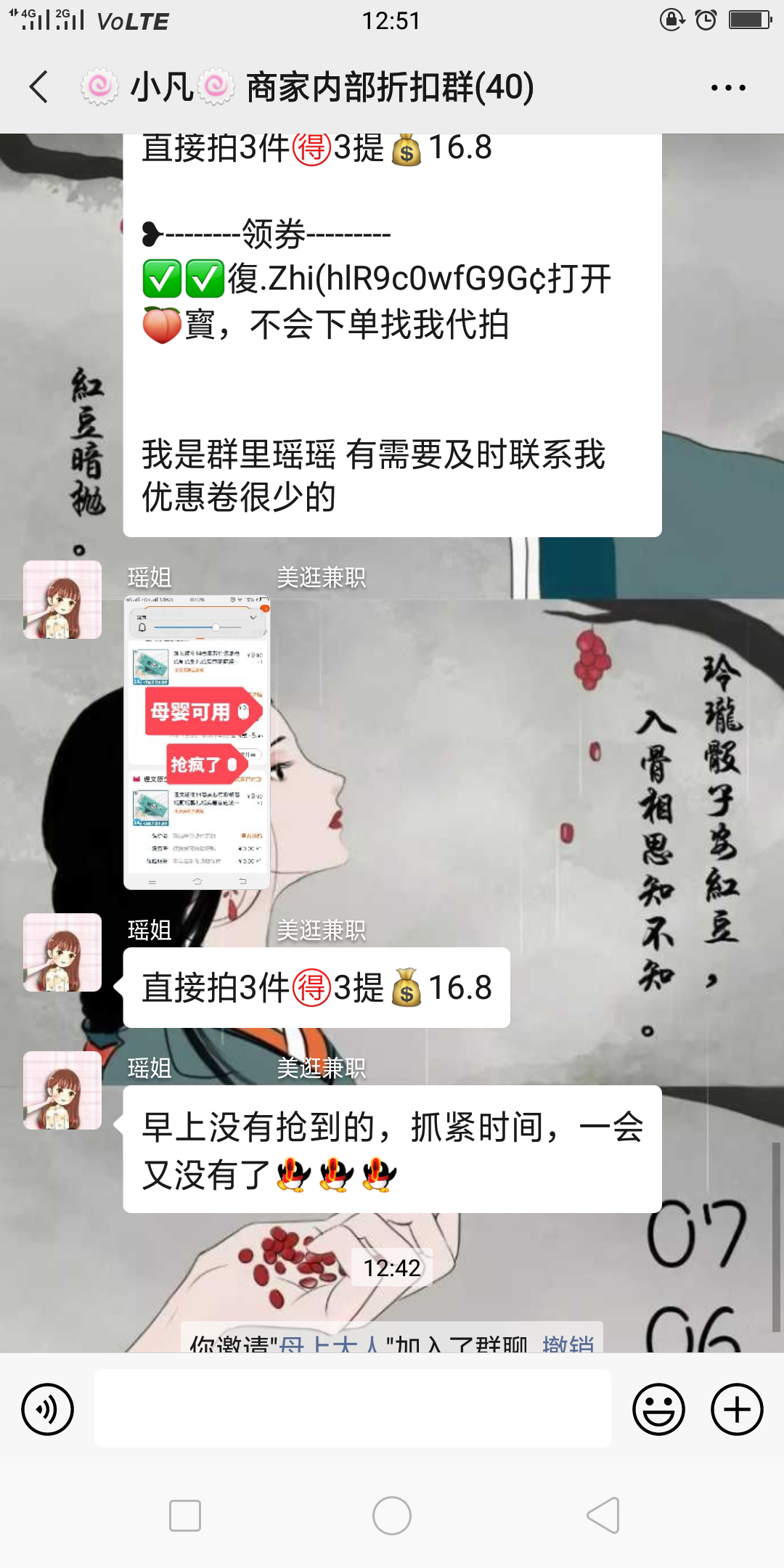 喜欢糖啊的自由任务 验收样图2