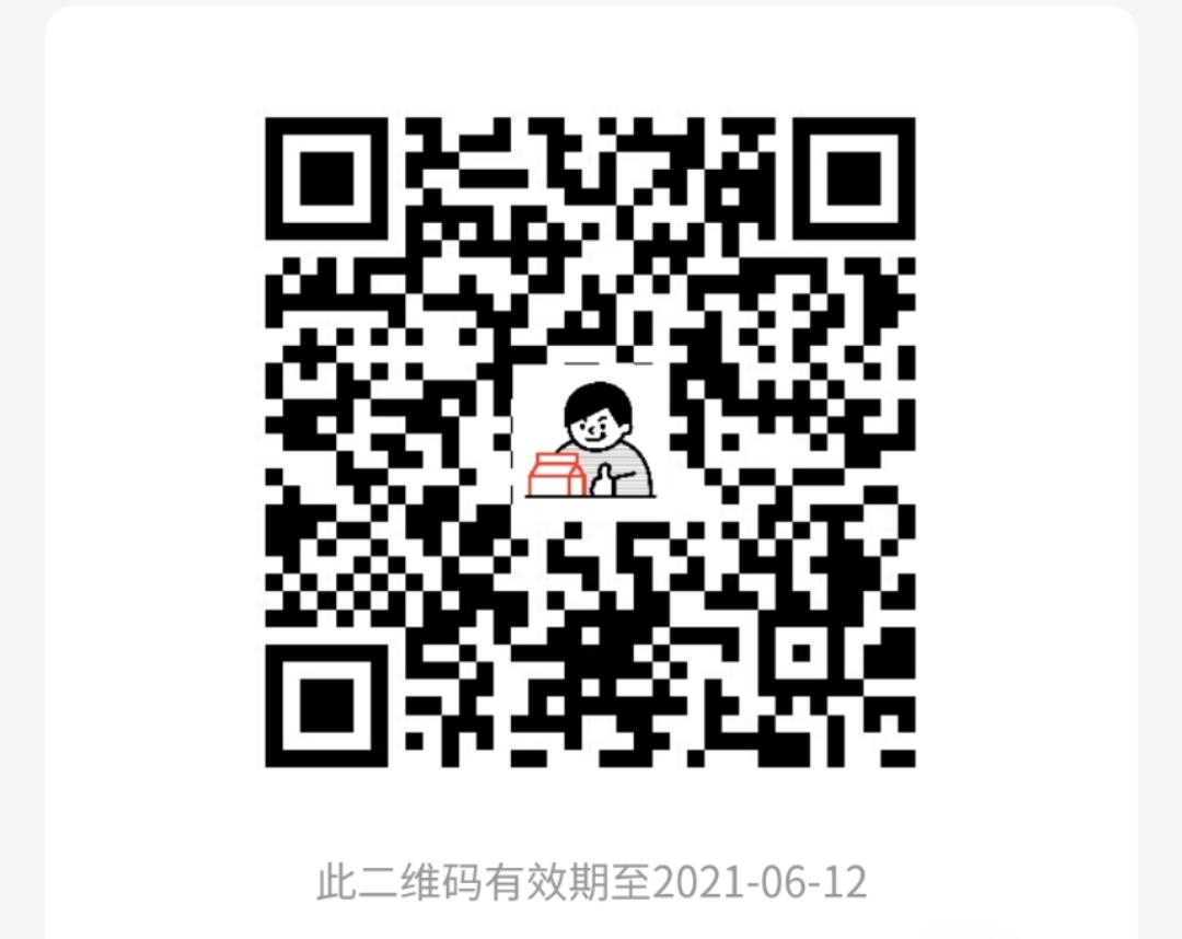 关注 点击 不会了的任务 步骤图1