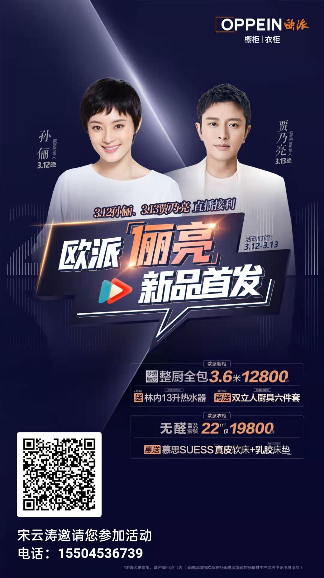 点击 扫码截图即可 步骤图1