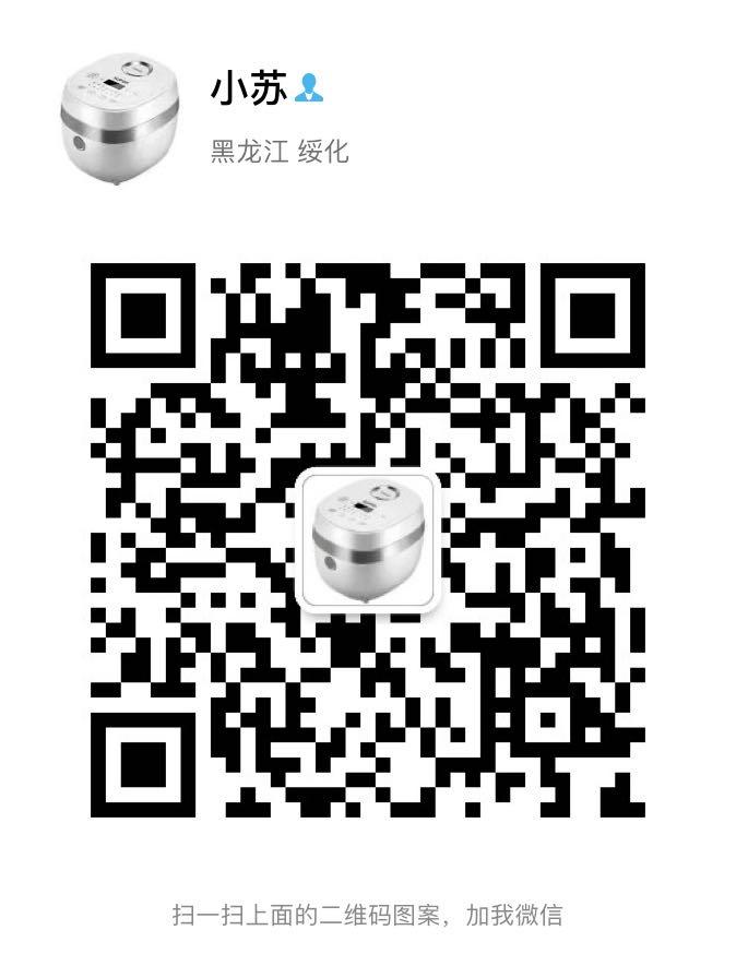 加好友 手机用户155****7612的任务 步骤图1
