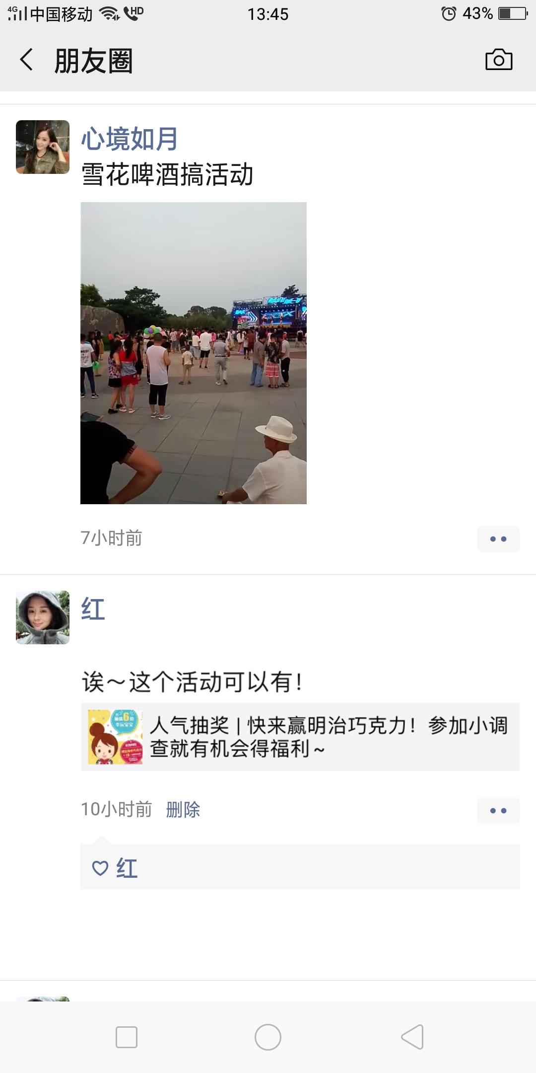 【超简单转发】 验收样图1