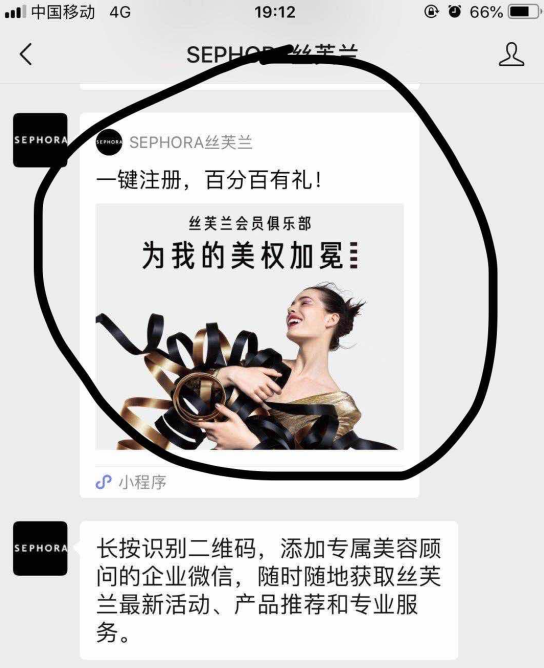 桃桃豆豆的自由任务 验收样图1