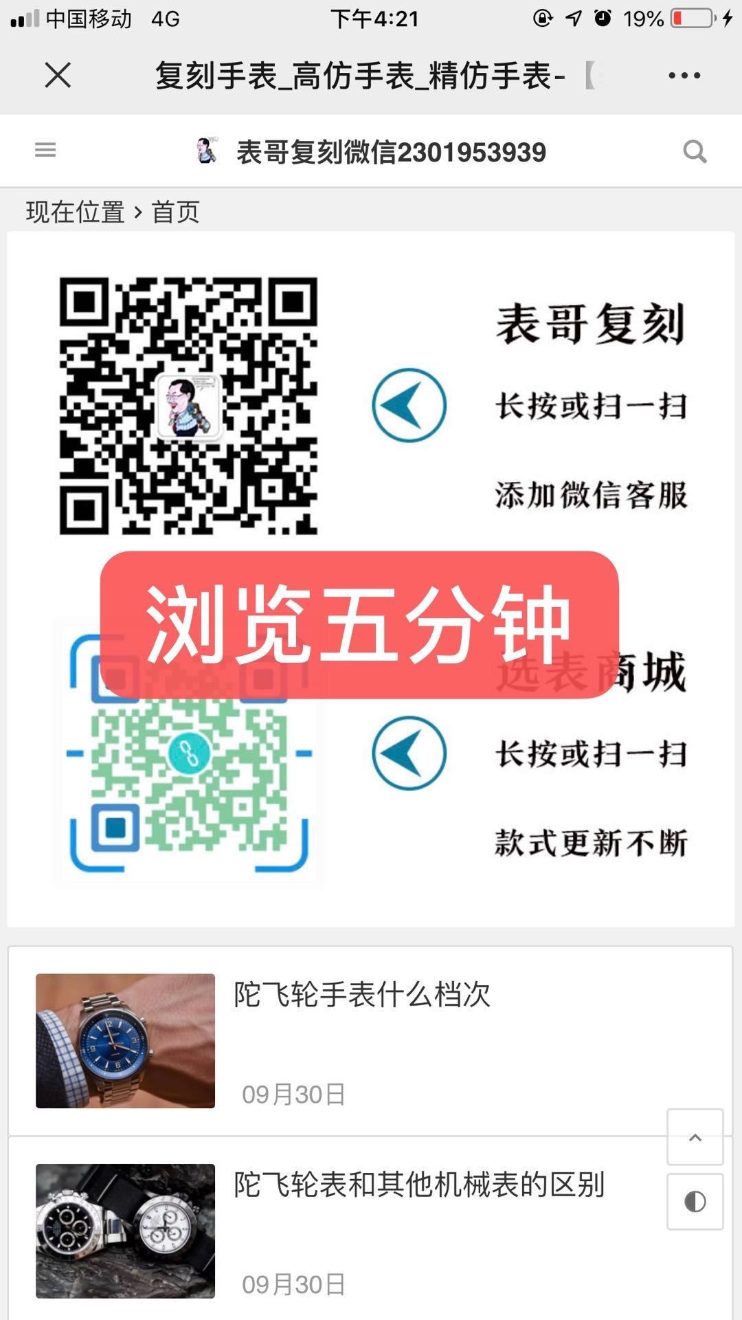 搜索 其他 复表 步骤图2