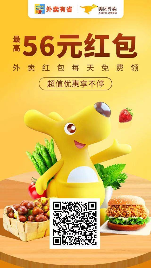 关注 关注公众号高佣任务 步骤图1