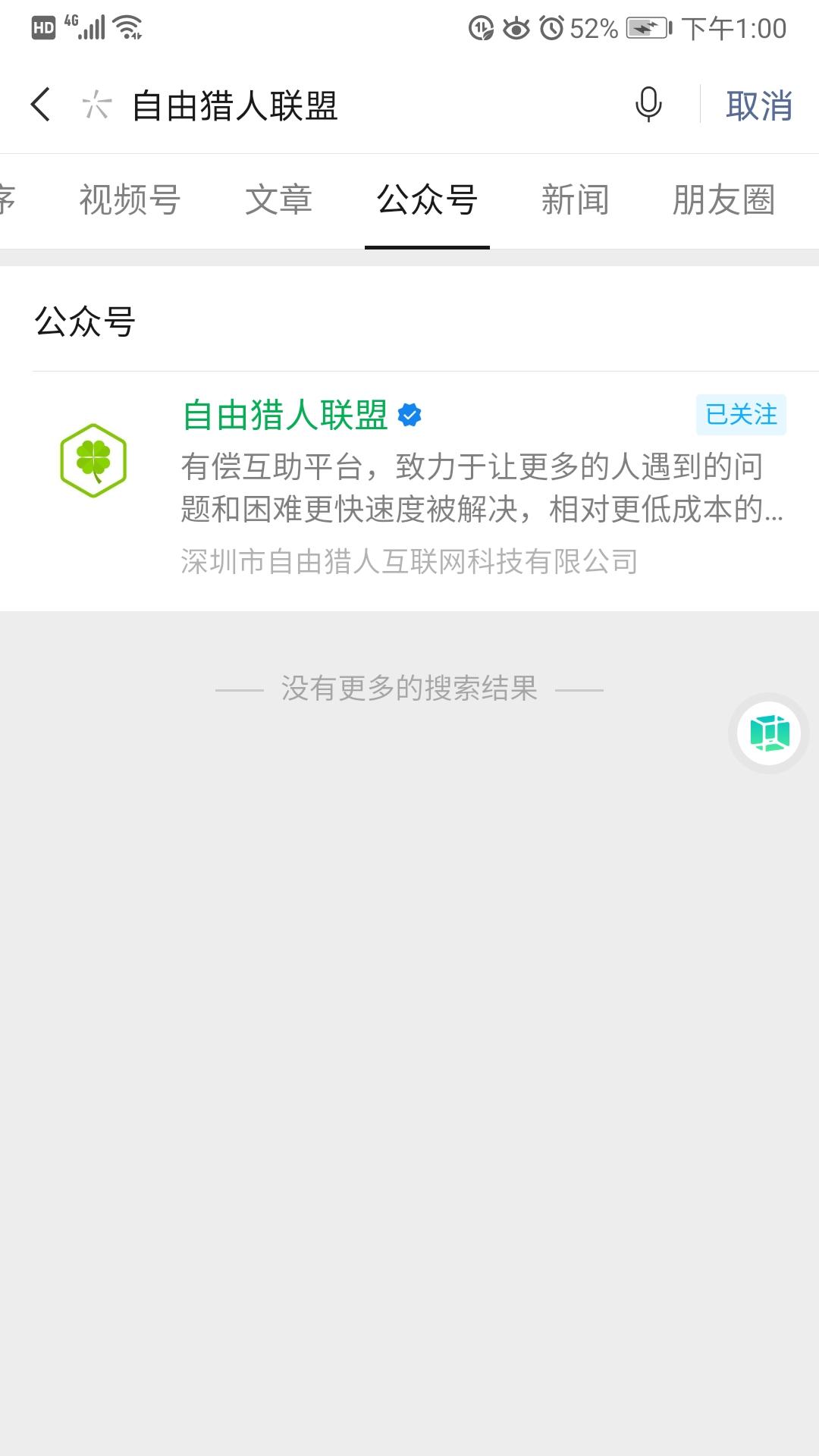 待分类 你好不的任务 步骤图4