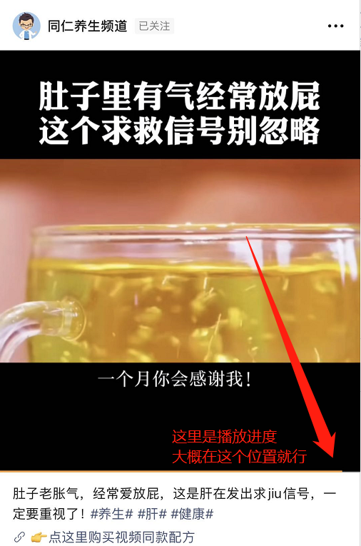 阅读 微信授权 乐豪的任务 验收样图1