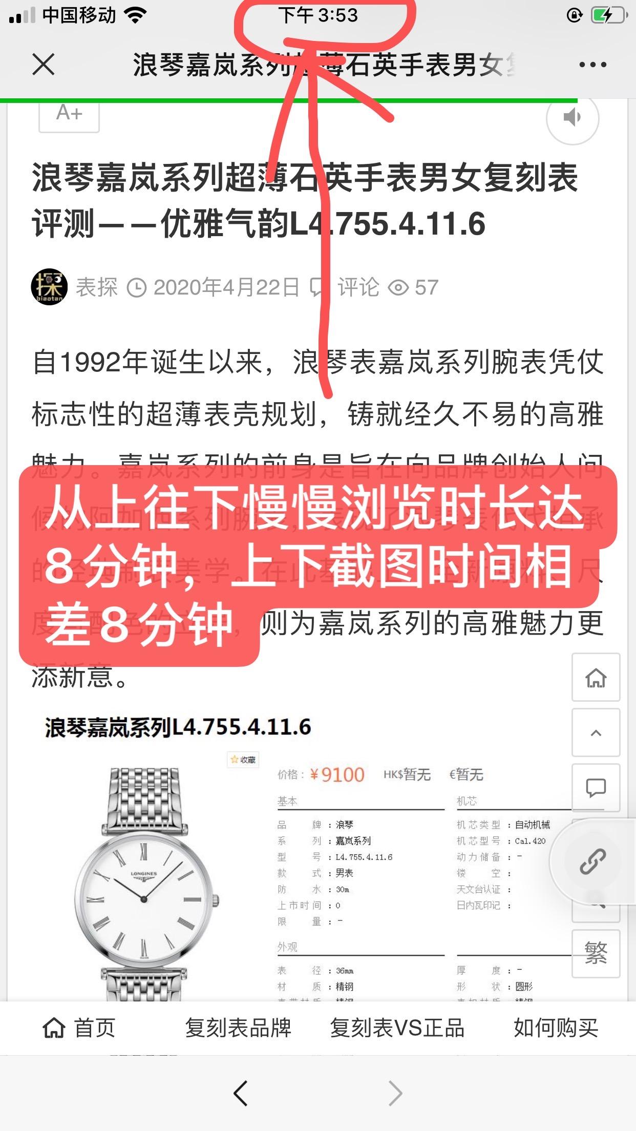 简单任务 验收样图2