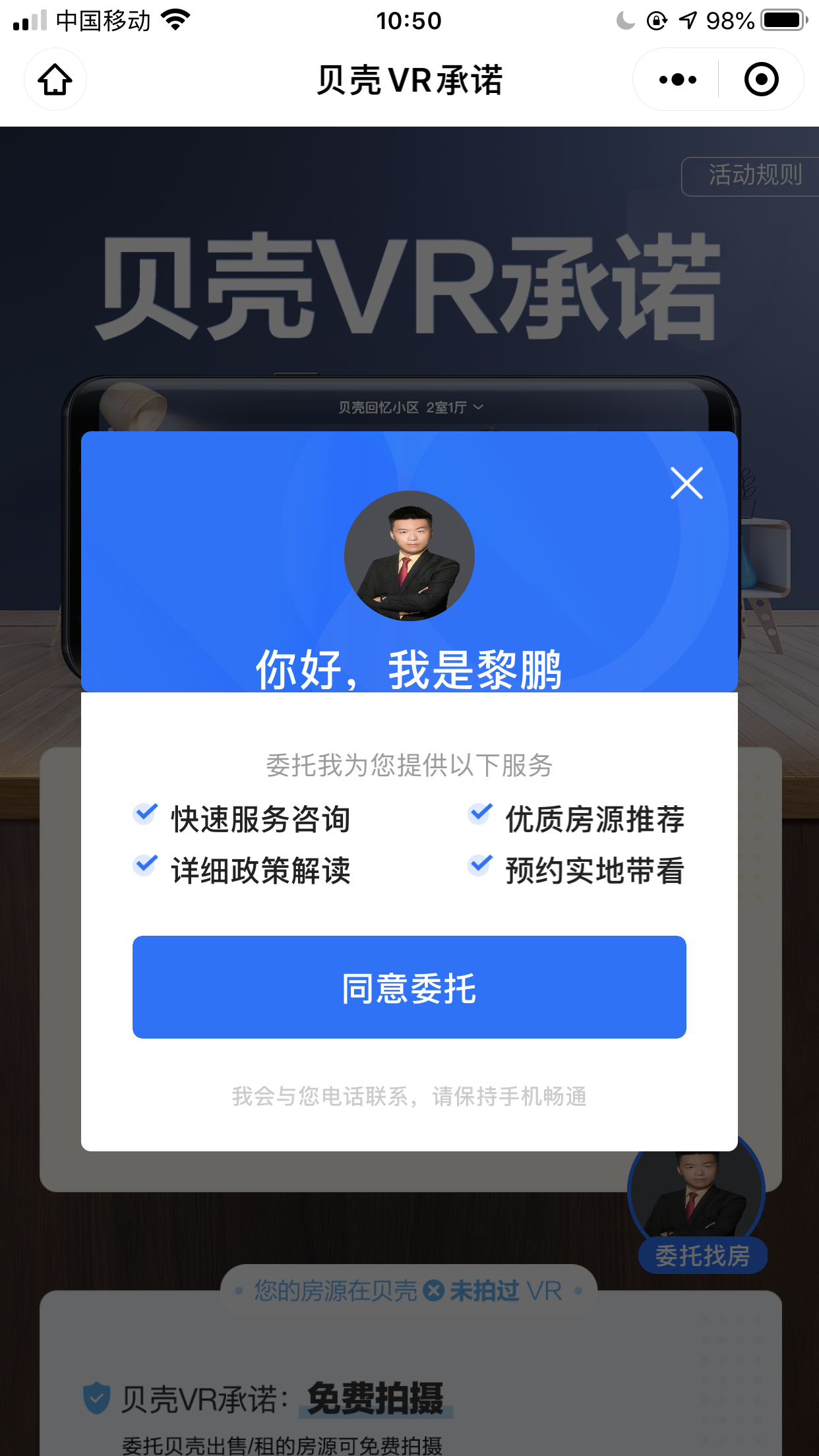 关注 芝士就是力量的任务 验收样图1