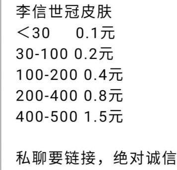 Sunxsix的砍价任务 步骤图1