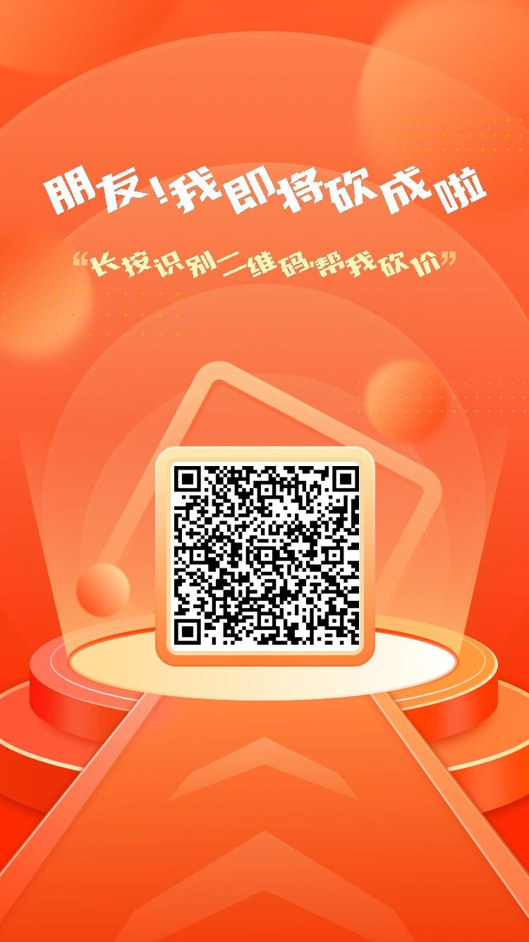 砍价 拼多多 手机用户188****2569的任务 步骤图1