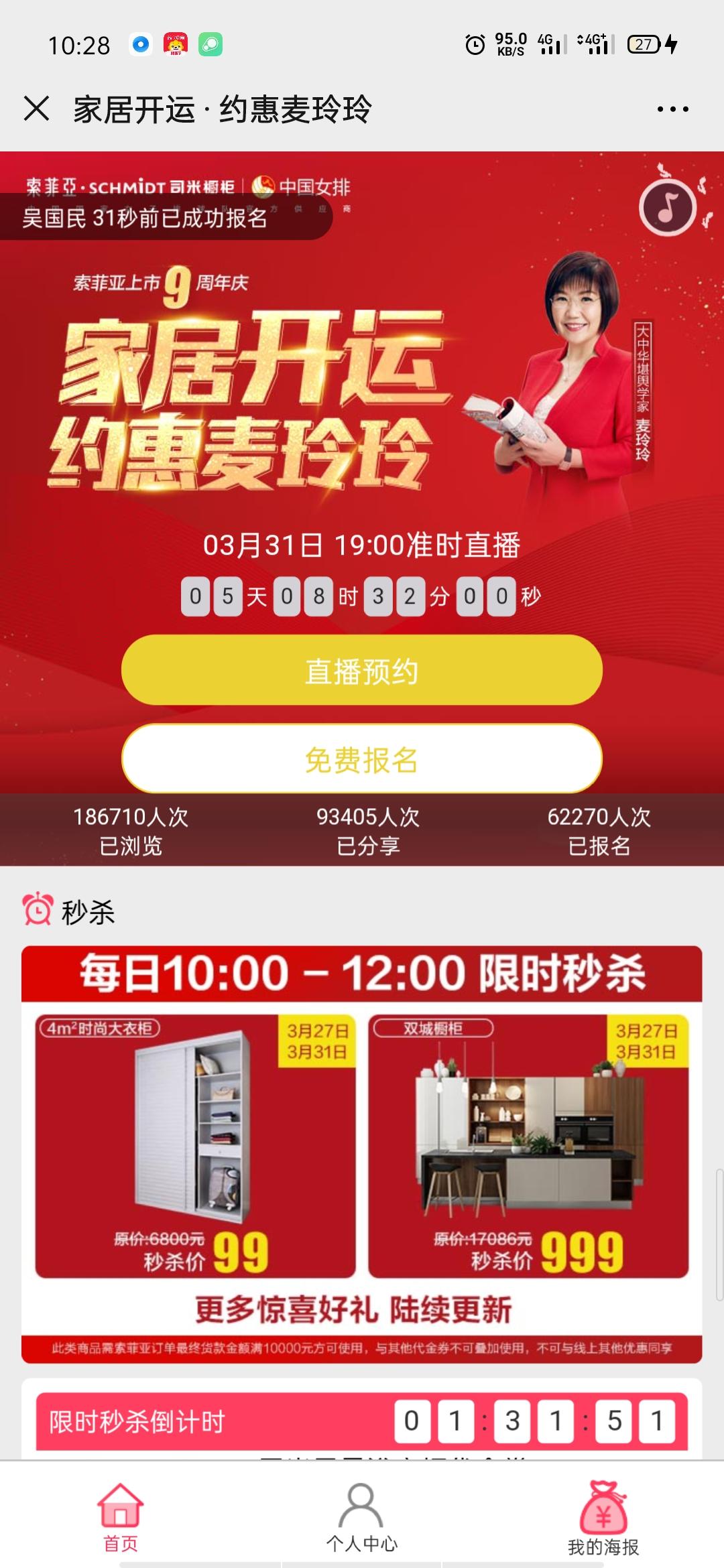 两秒完成任务 验收样图1