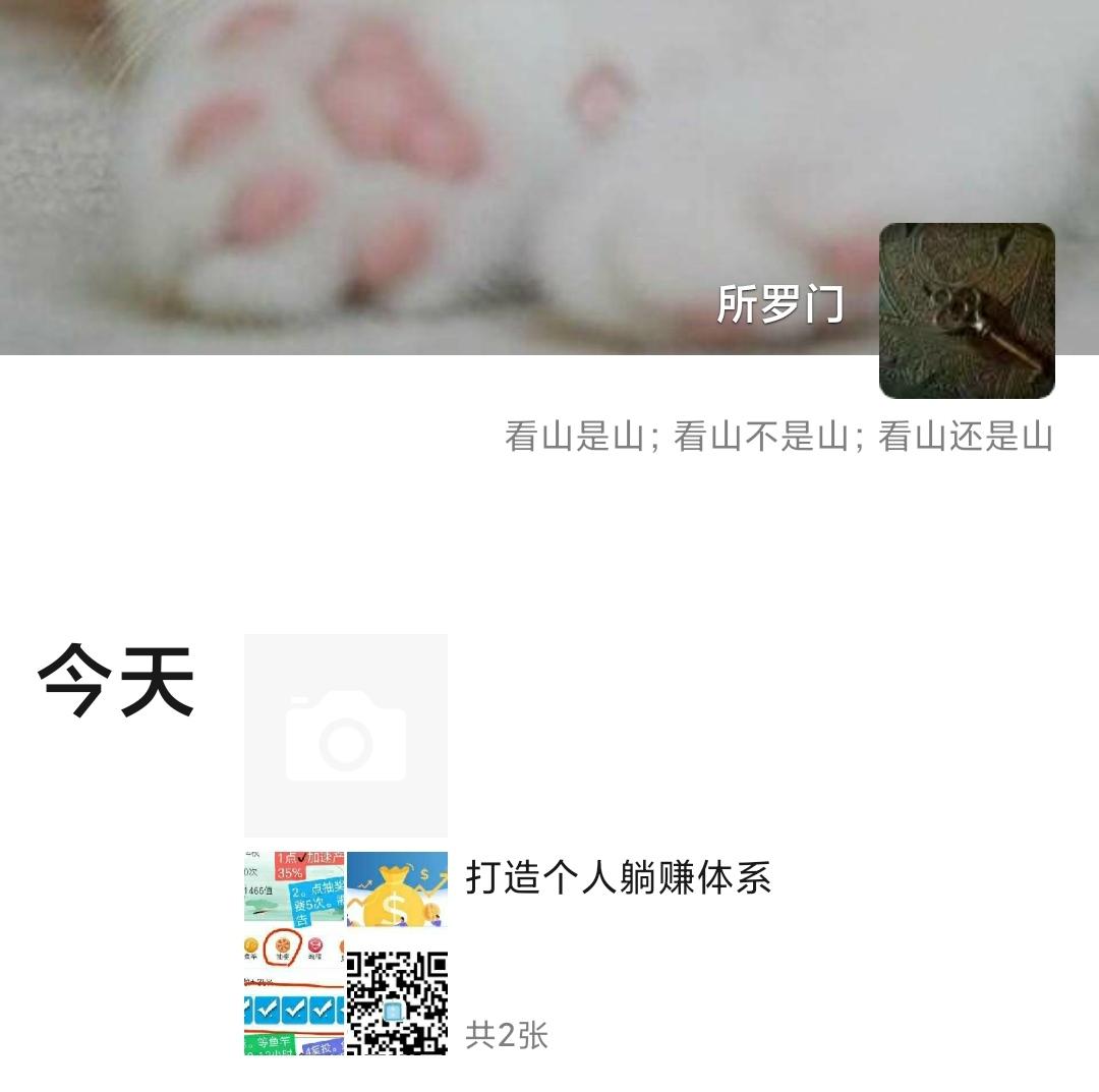 所罗门的转发任务 验收样图1