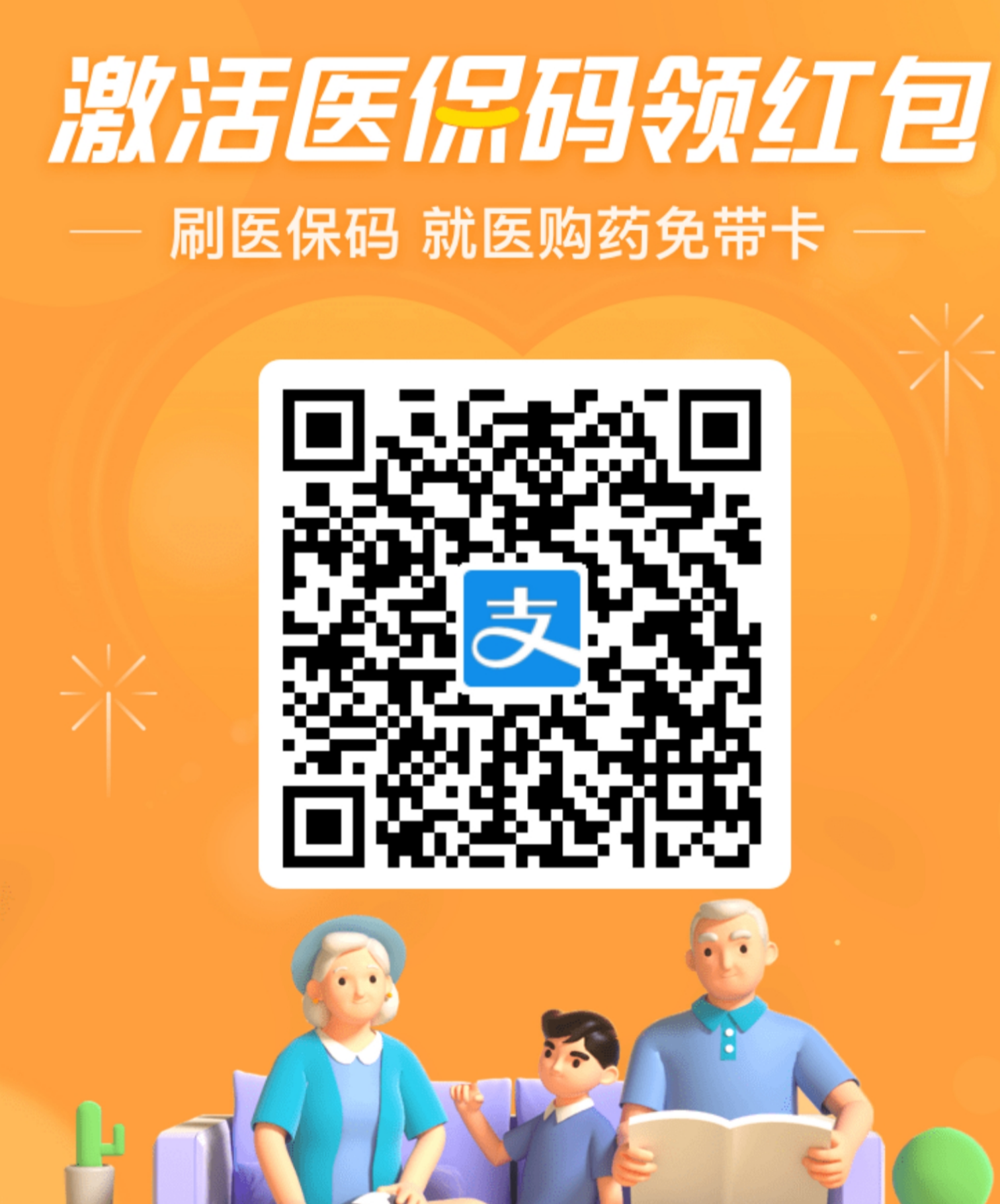 需提现 支付宝 咕叻的任务 步骤图1