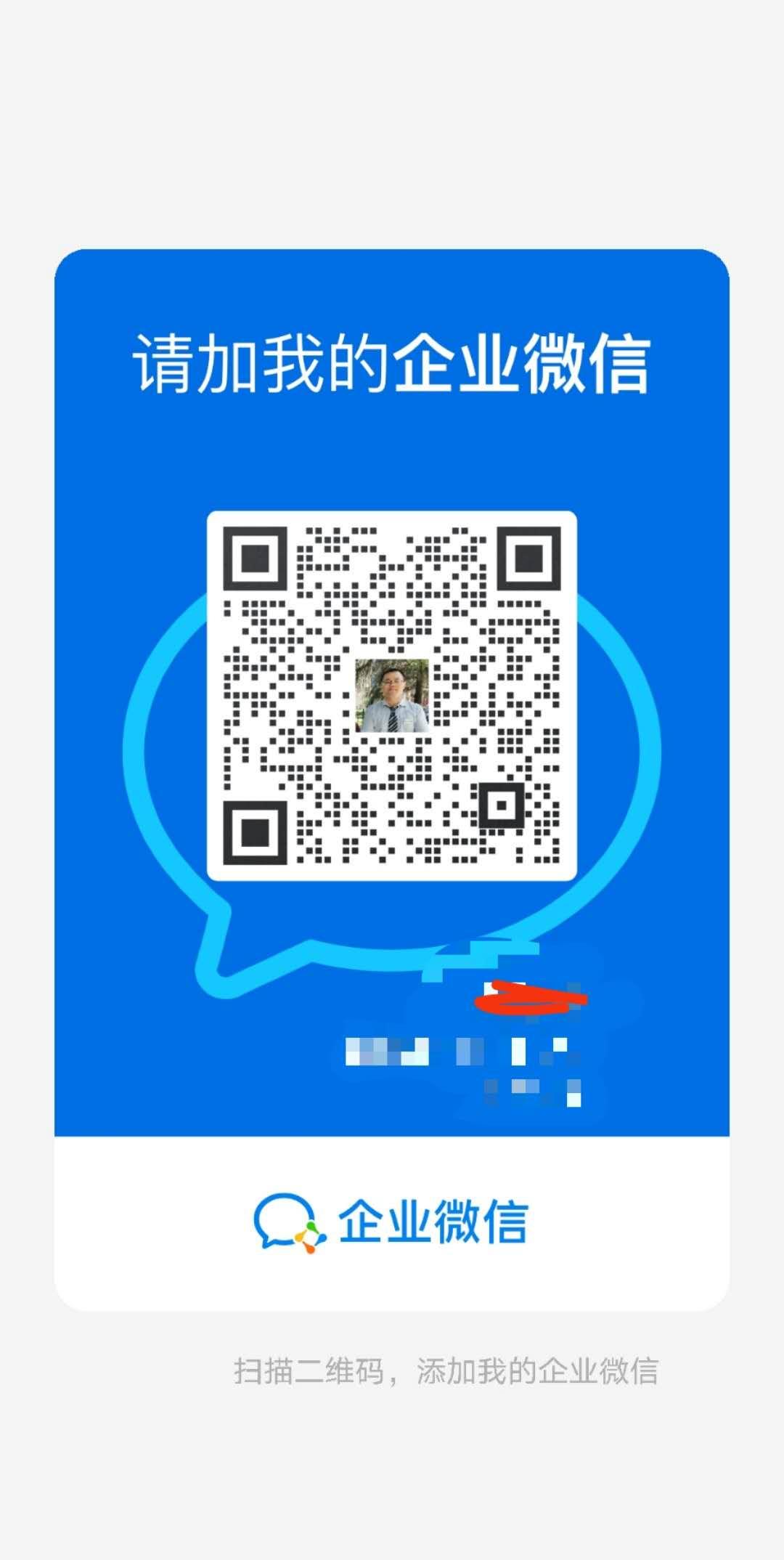 加好友 简单微信加好友任务 步骤图1