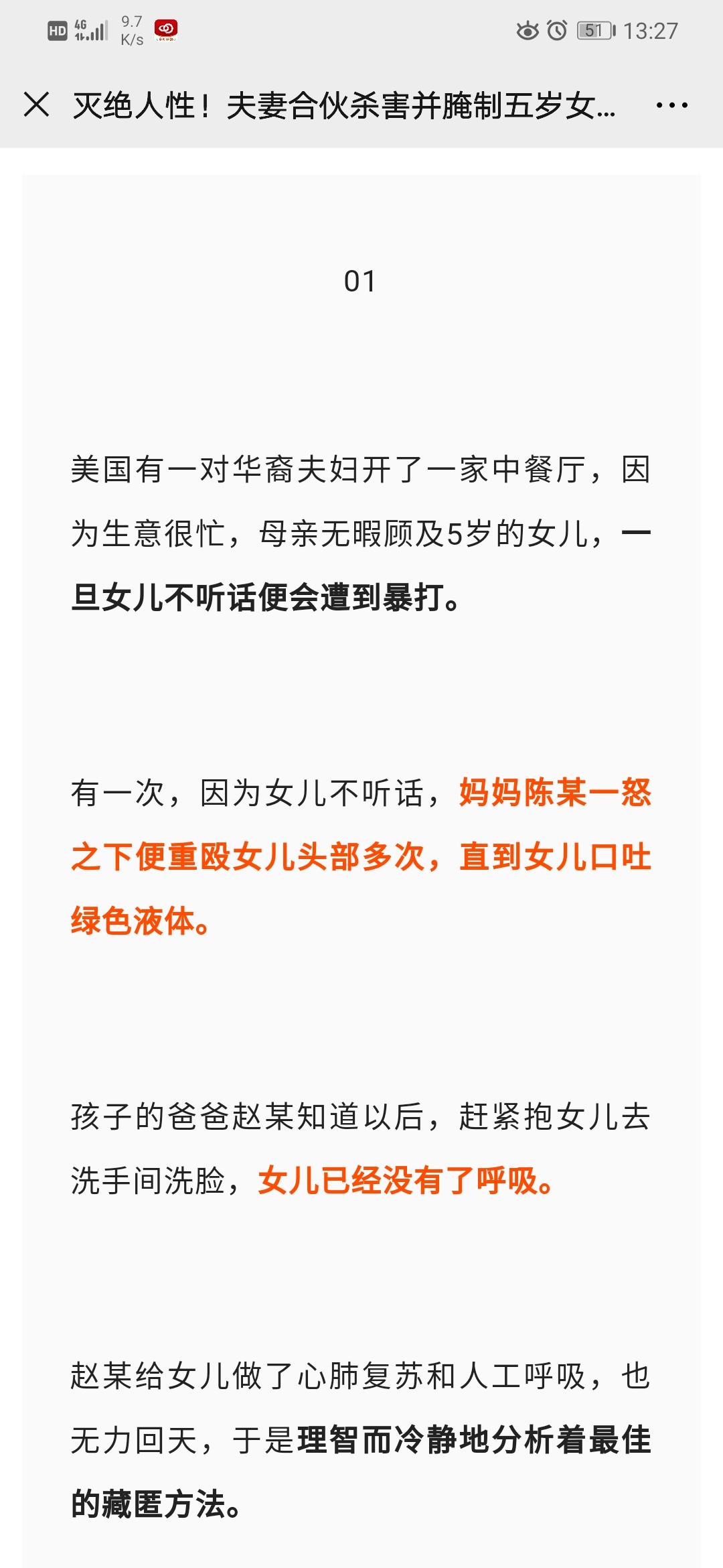 宝儿的关注任务 验收样图1