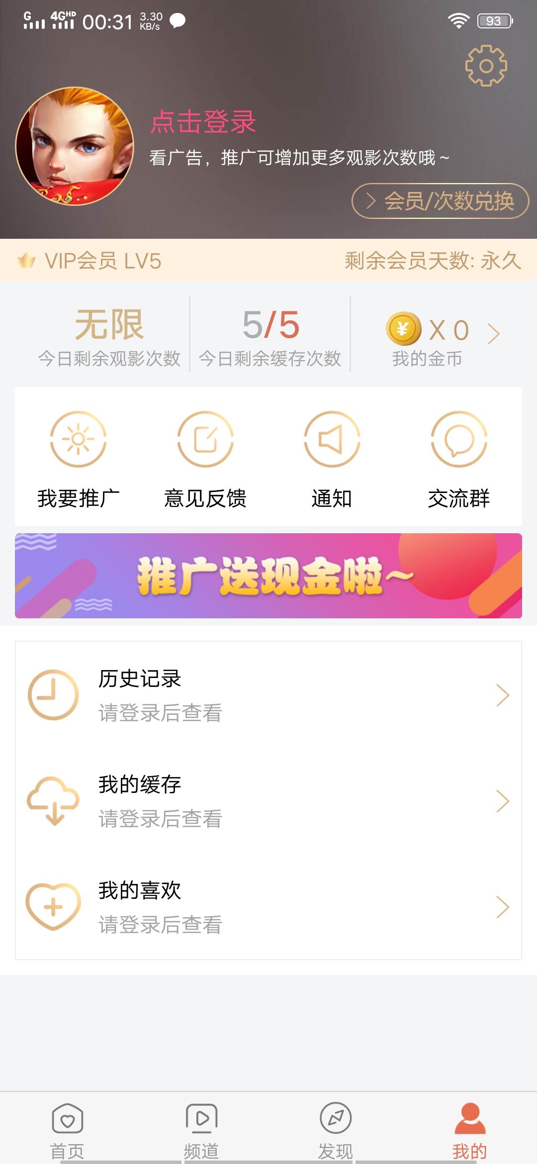 7.的注册任务 验收样图1