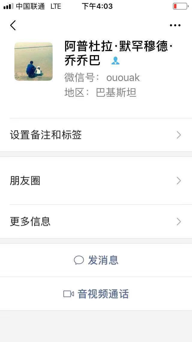 （关注立即拿拥金，超简单）扫二维码，切图，就能拿拥金！立即审核！100%通过！ 验收样图2