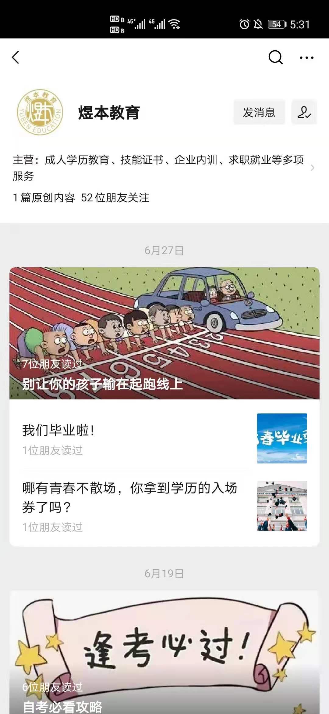 关注 搜索 手机用户136****9076的任务 验收样图1
