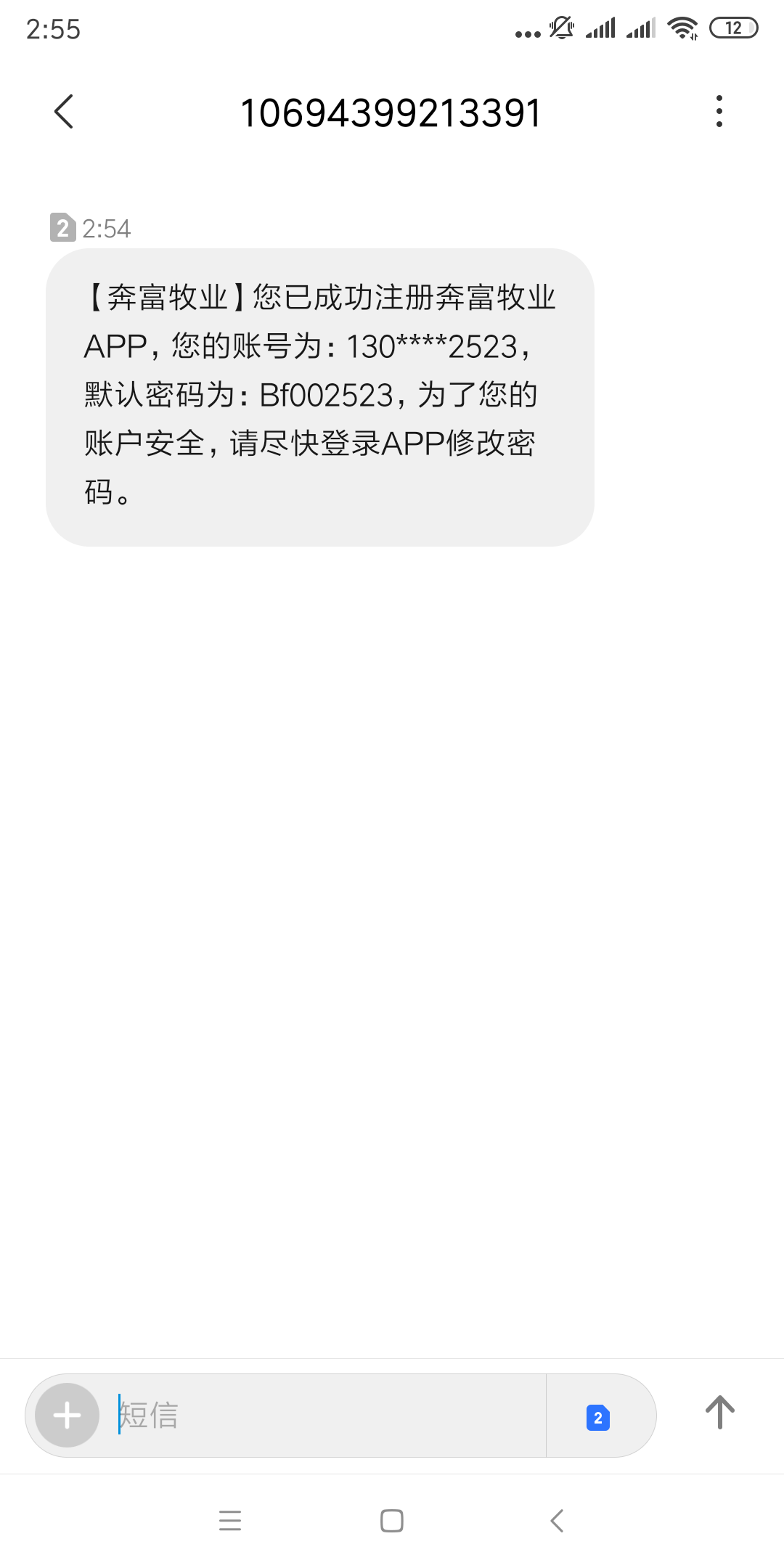 城主的自由任务 验收样图1