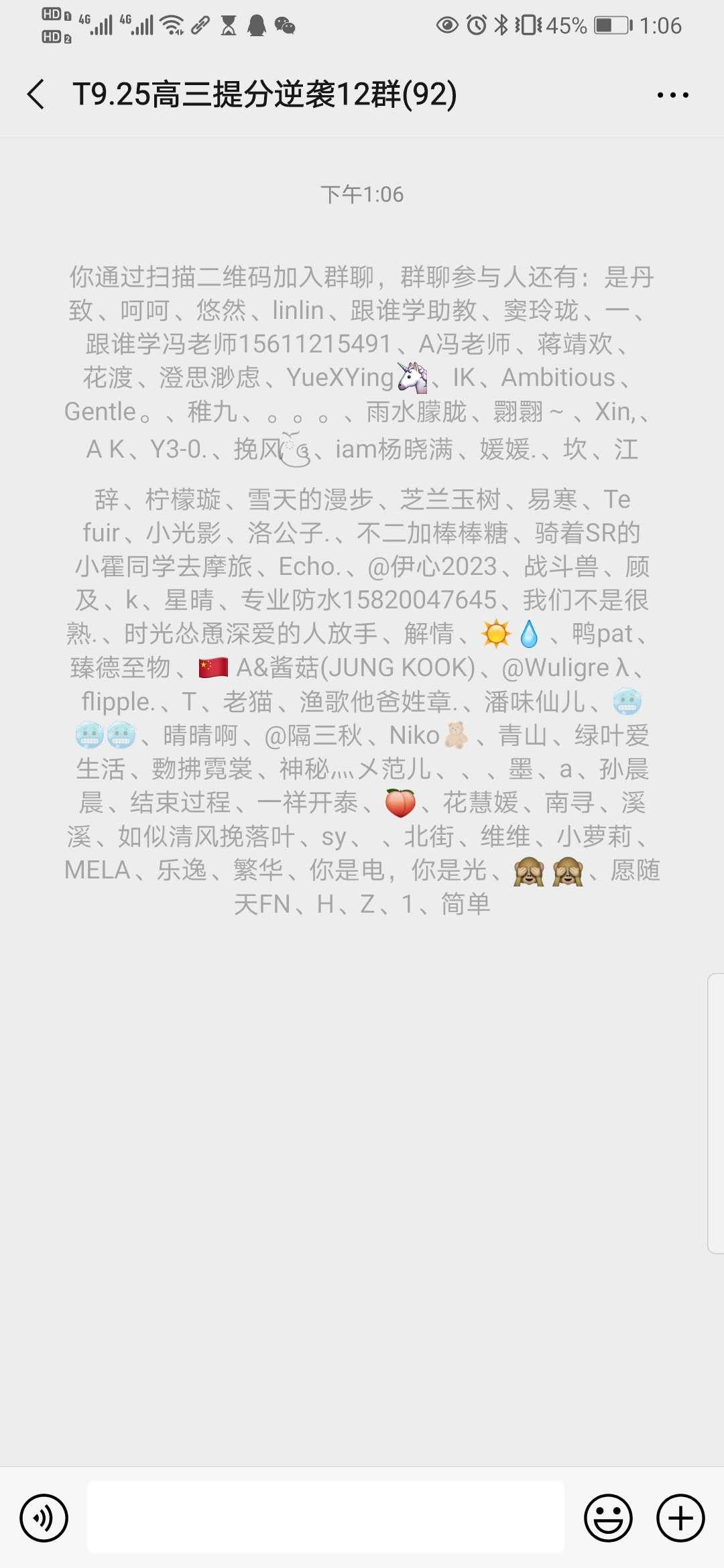 加群 3步10称完成简单任务 验收样图1