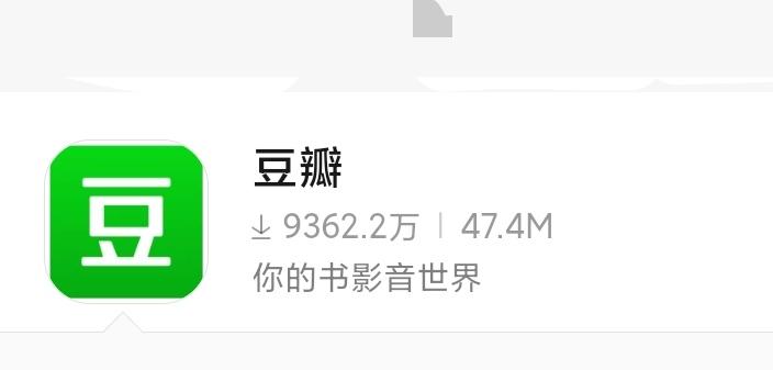 四万年的点赞任务 步骤图1