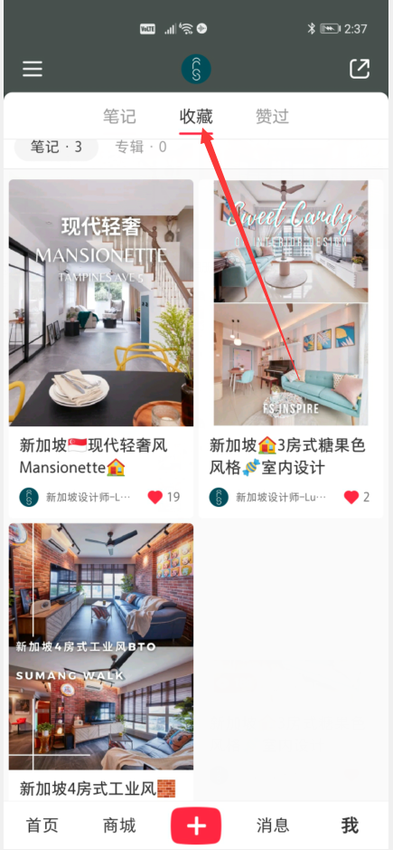 关注 点赞/收藏 Lu Jun的任务 验收样图2