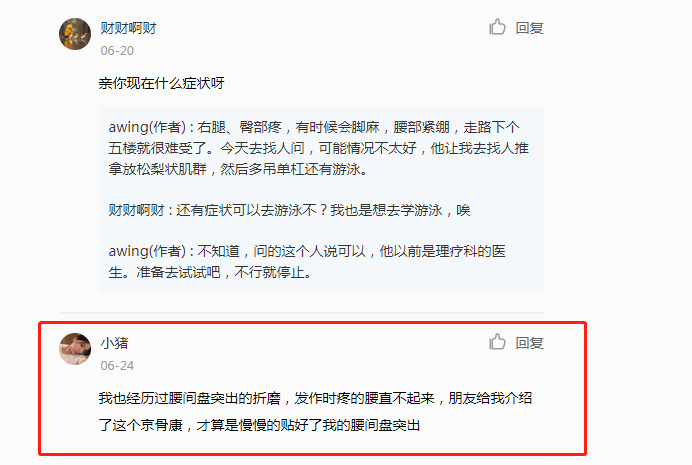 小红书 小红书的任务 步骤图1