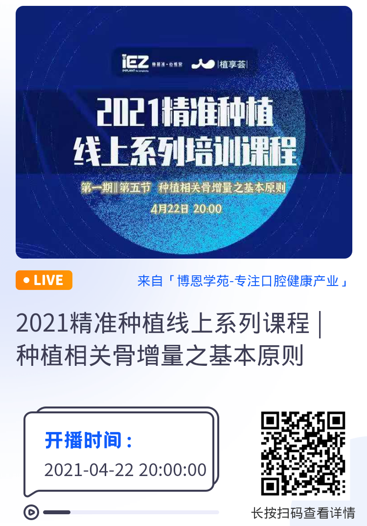 点击 直播任务 步骤图1