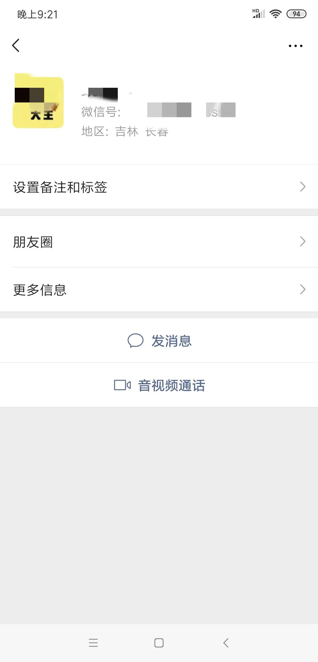 轻松加好友领奖励任务 验收样图1