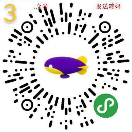 同程投票任务 步骤图1