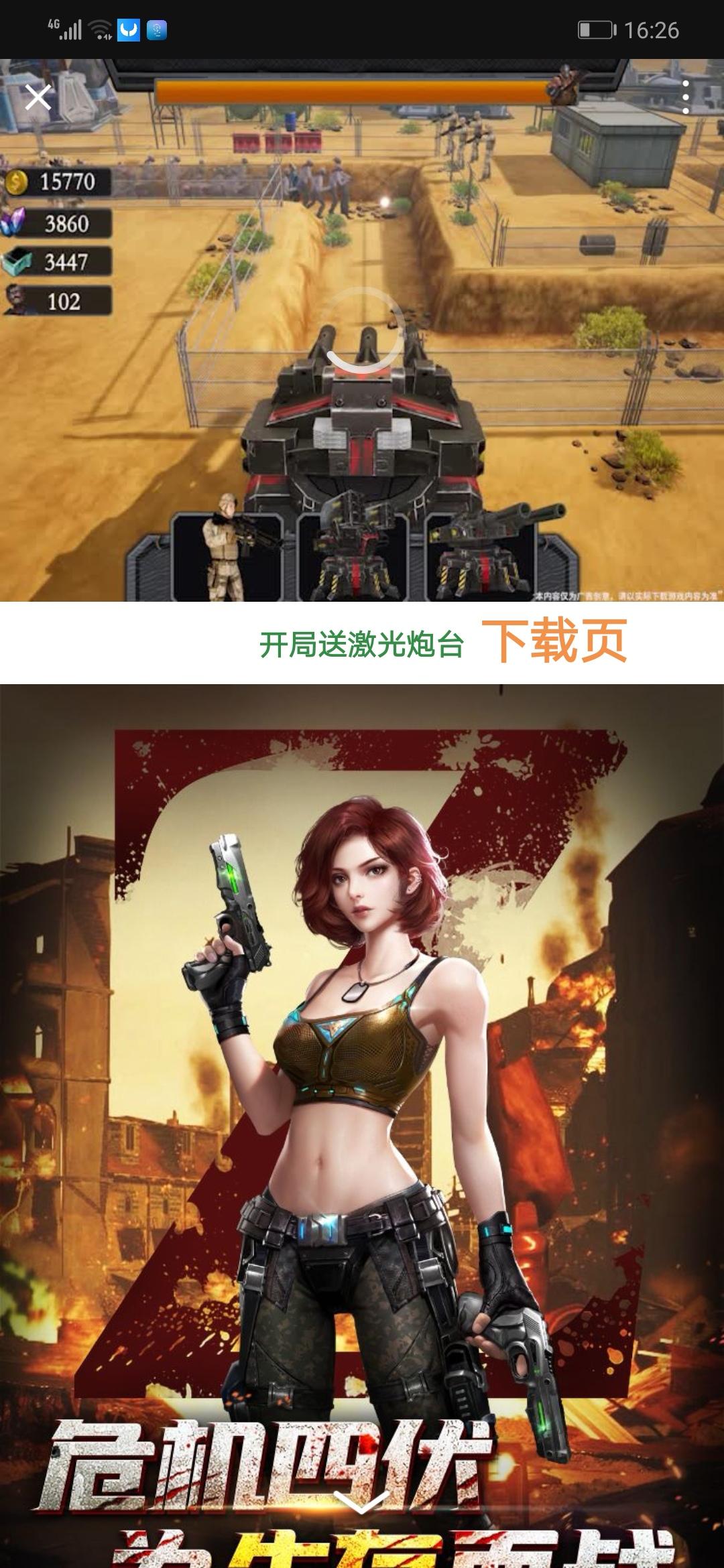 点击 小程序 微信授权 点击授权 验收样图2