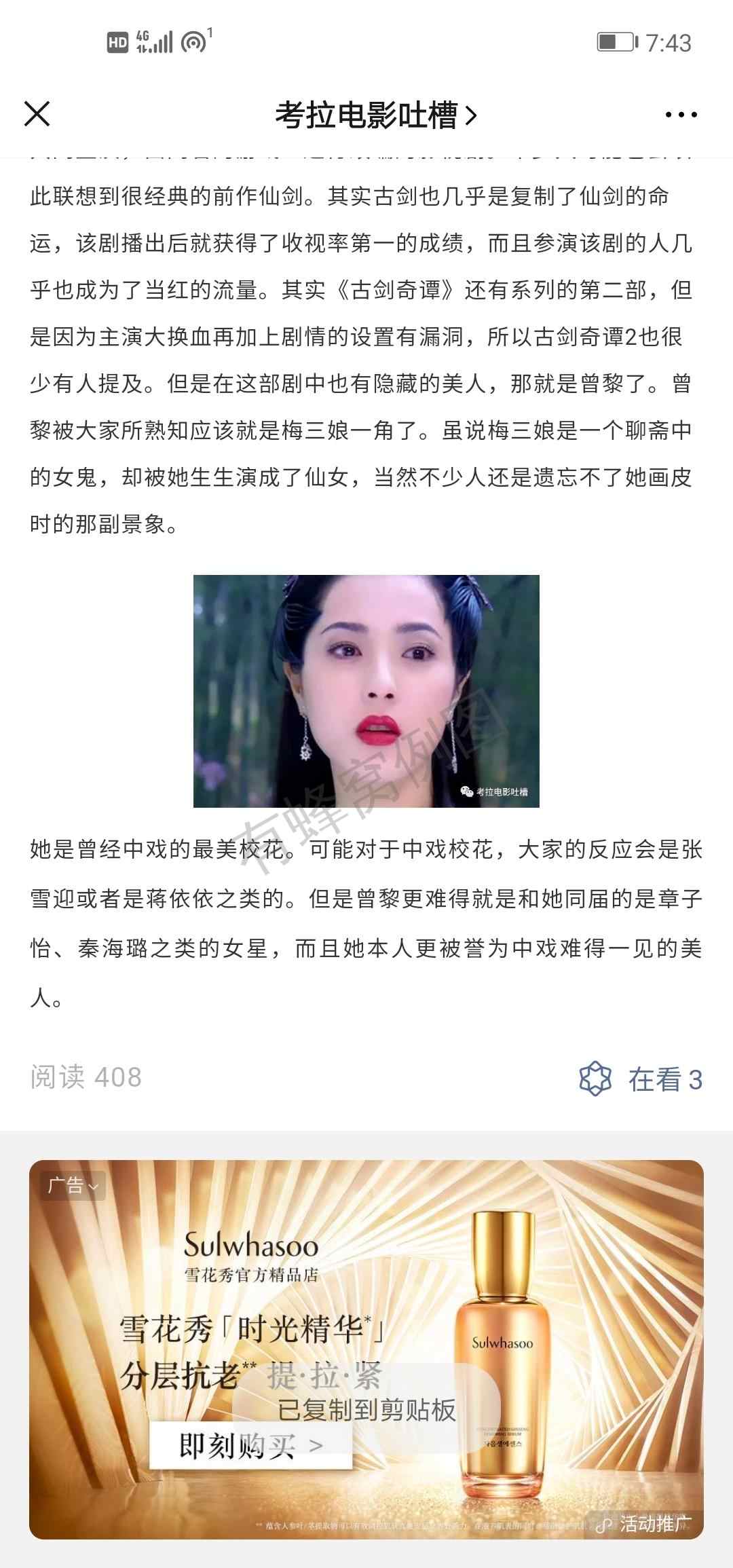很简单的点击任务,看不到广告不要接 步骤图1