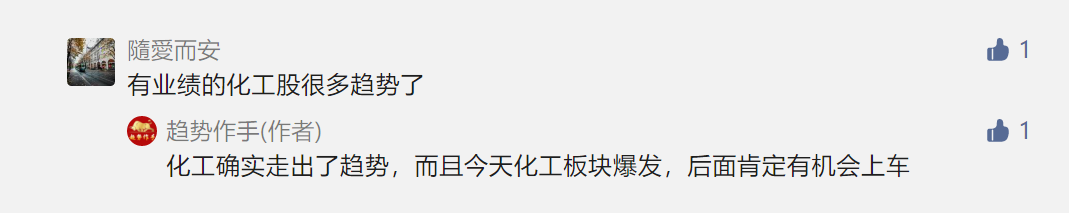 点赞/收藏 速度与激情的任务 步骤图2