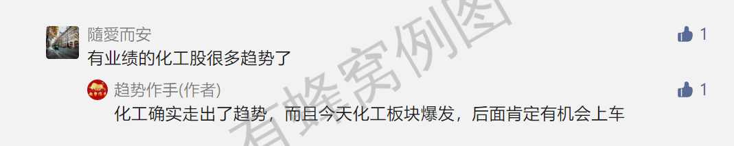 点赞/收藏 速度与激情的任务 步骤图2